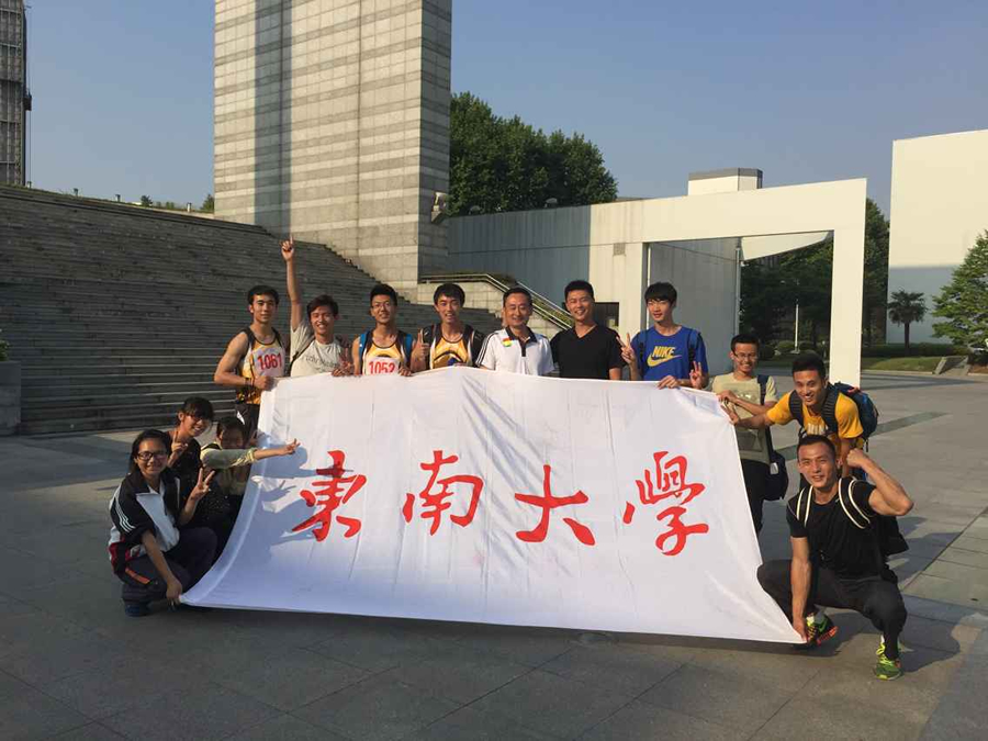 东南大学成贤学院大学生暑期社会实践活动团队实践计划[1]